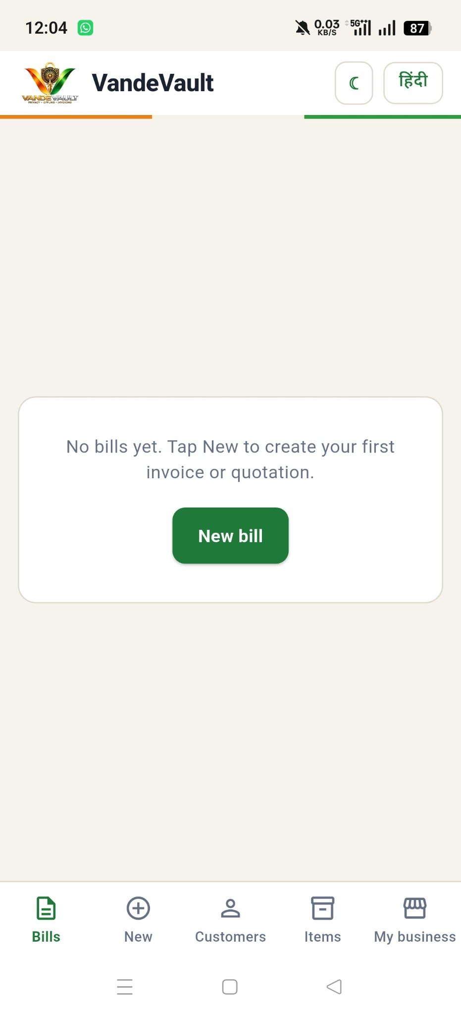 VandeVault bills screen ready to create the first invoice or quotation