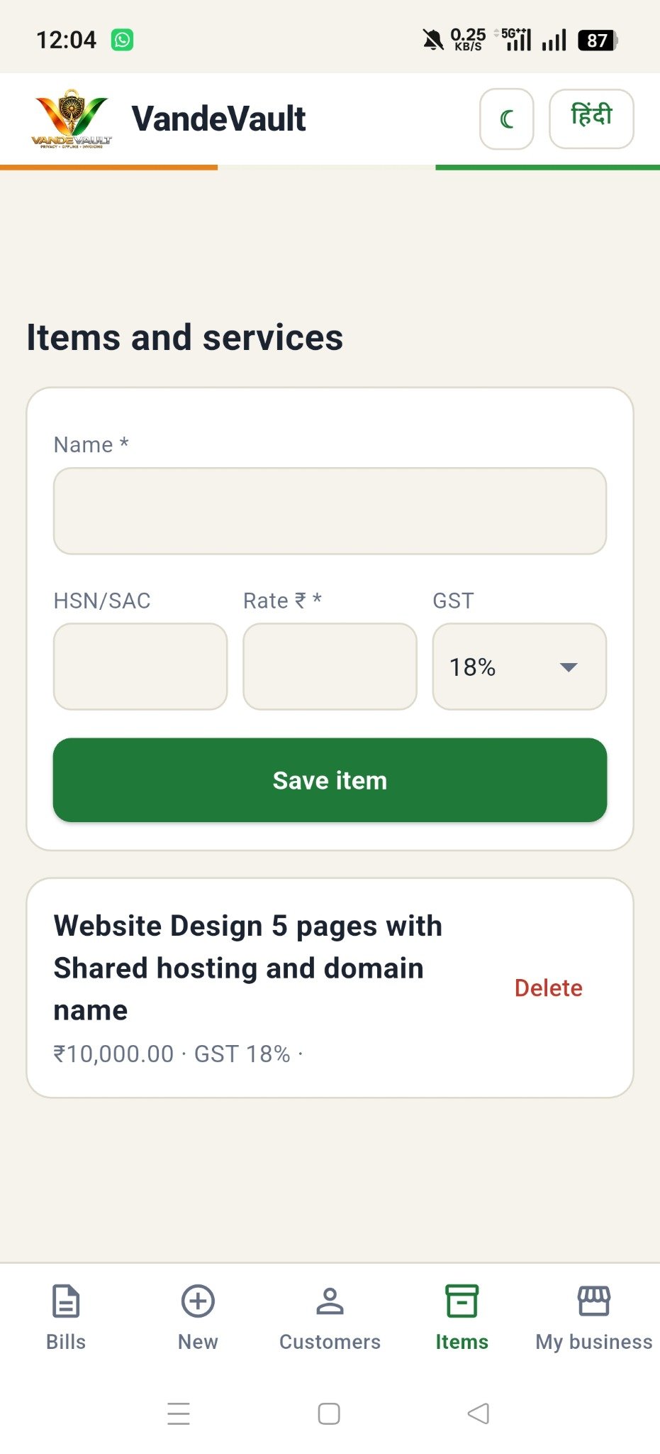 VandeVault items and services screen with HSN SAC and GST fields