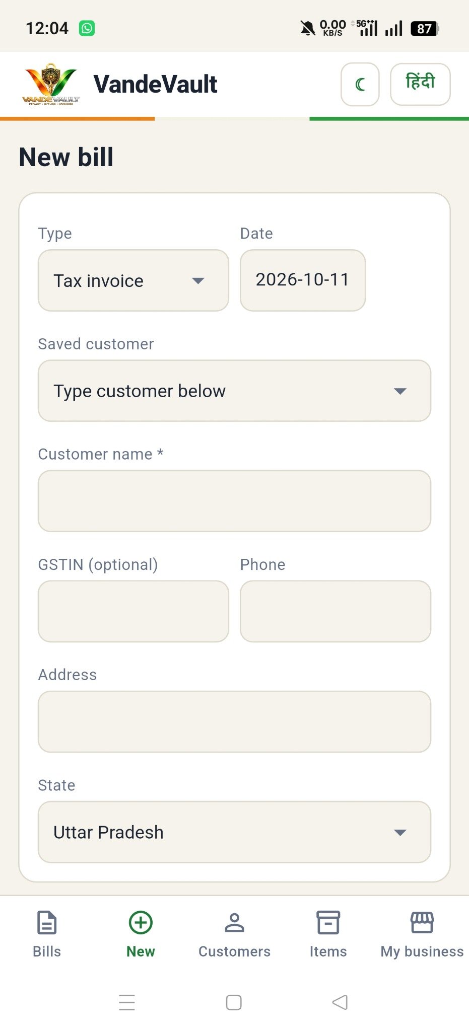 VandeVault new bill form with tax invoice and customer details